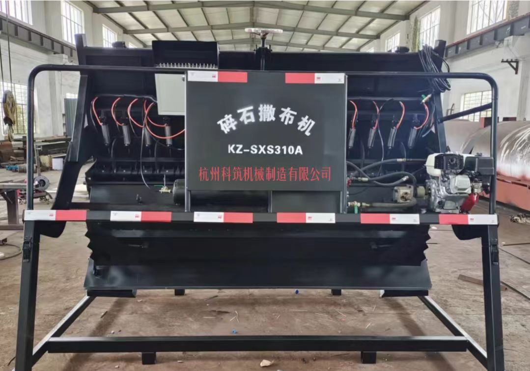科筑KZ-SXS310A改進型碎石撒布機